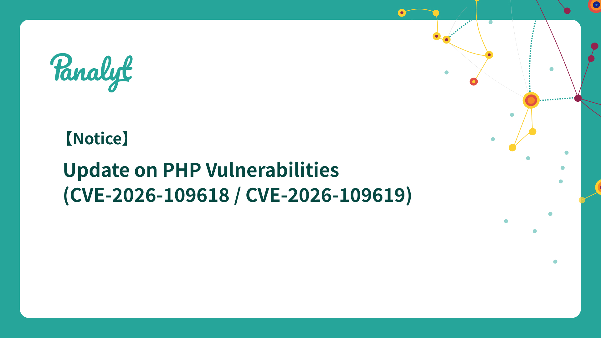 【Notice】Update on PHP Vulnerabilities(CVE-2026-109618 / CVE-2026-109619)